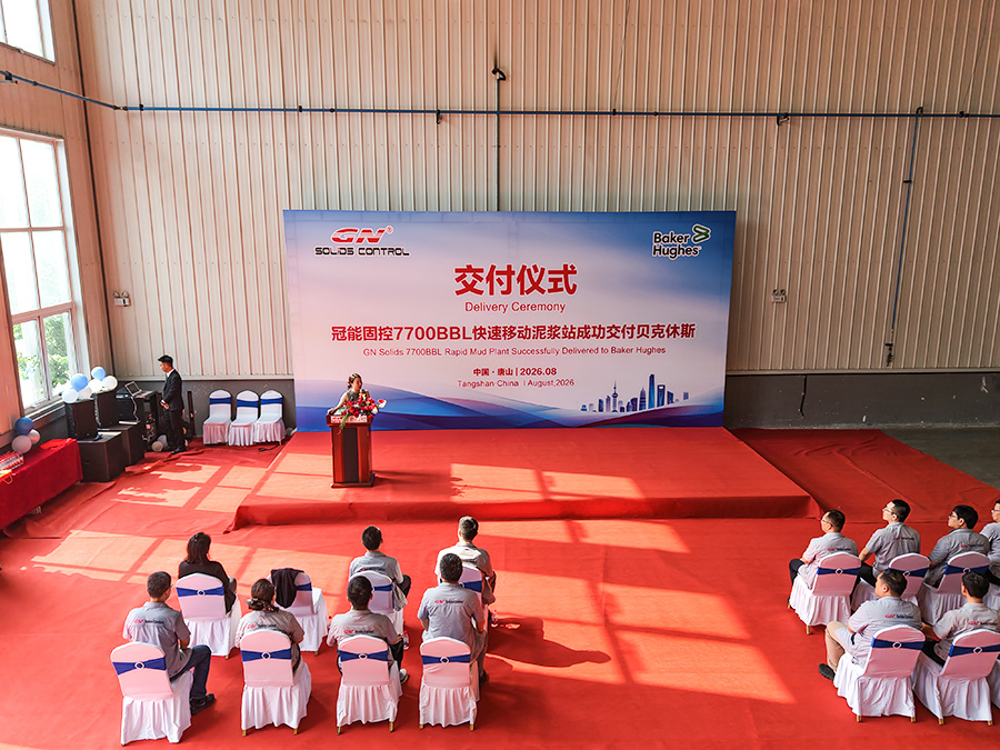 GN Mud Plant Delivery Ceremony 2
