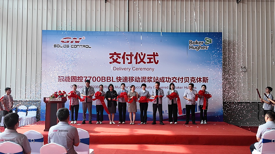 GN Mud Plant Delivery Ceremony 3